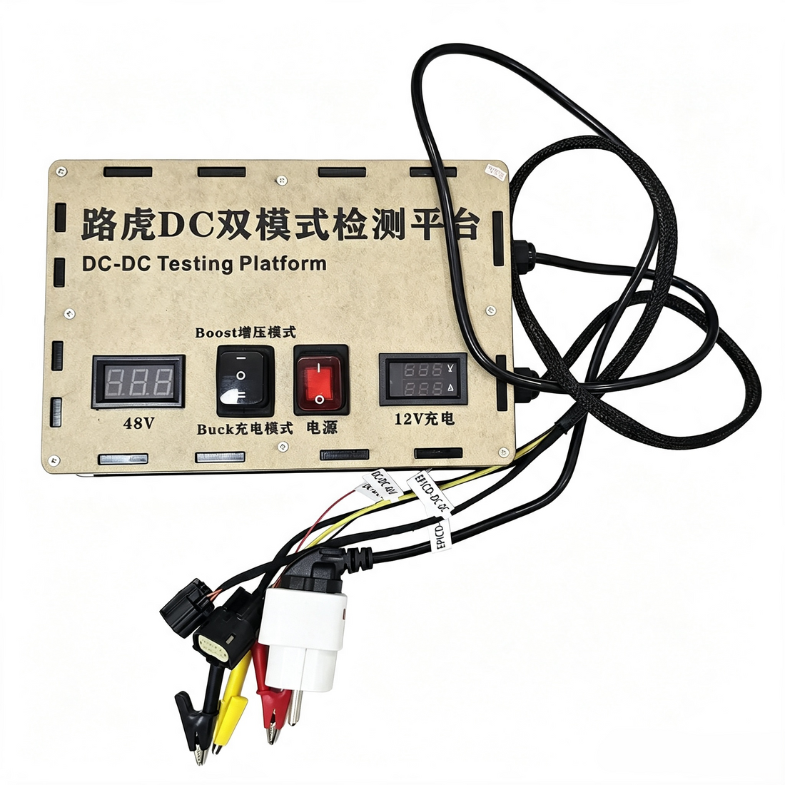 Range Rover Land Rover Mild-Hybrid vehicle 48V DCDC Converter bench tester