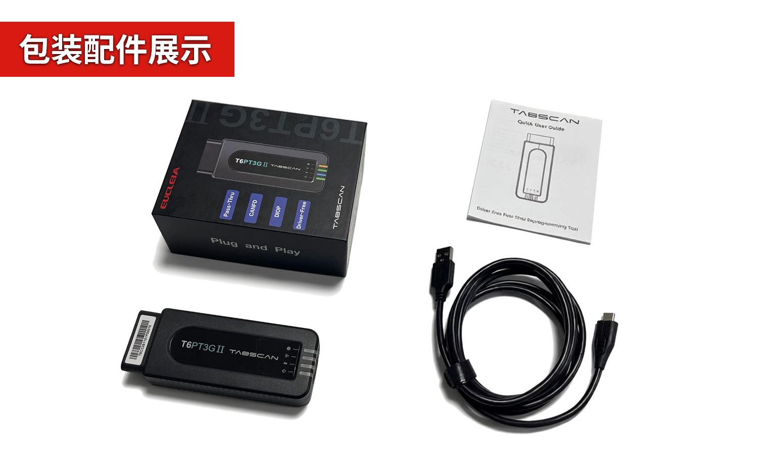 TabScan T6PT3GII CANFD/DoIP Diagnostic Tool Support Online/Offline Programming