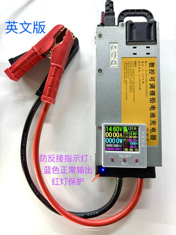 Adjustable HD Color Screen Digital Control Charger (Reverse Polarity Protection) — DC 0-15V, 0-100A