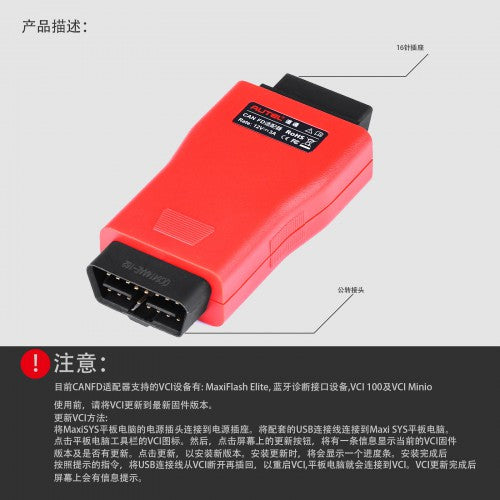 Autel CAN FD Adapter for MaxiSys Series Compatible with Autel VCI Supports CAN FD Protocol Model