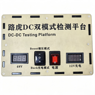 Range Rover Land Rover Mild-Hybrid vehicle 48V DCDC Converter bench tester