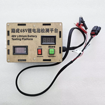 Range Rover Land Rover Mild-Hybrid vehicle 48V Battery Bench Tester