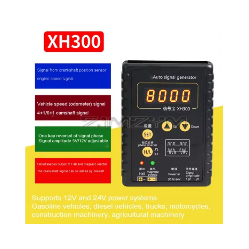 XH300 Signal Treasure 3rd Gen Automotive Sensor Simulator