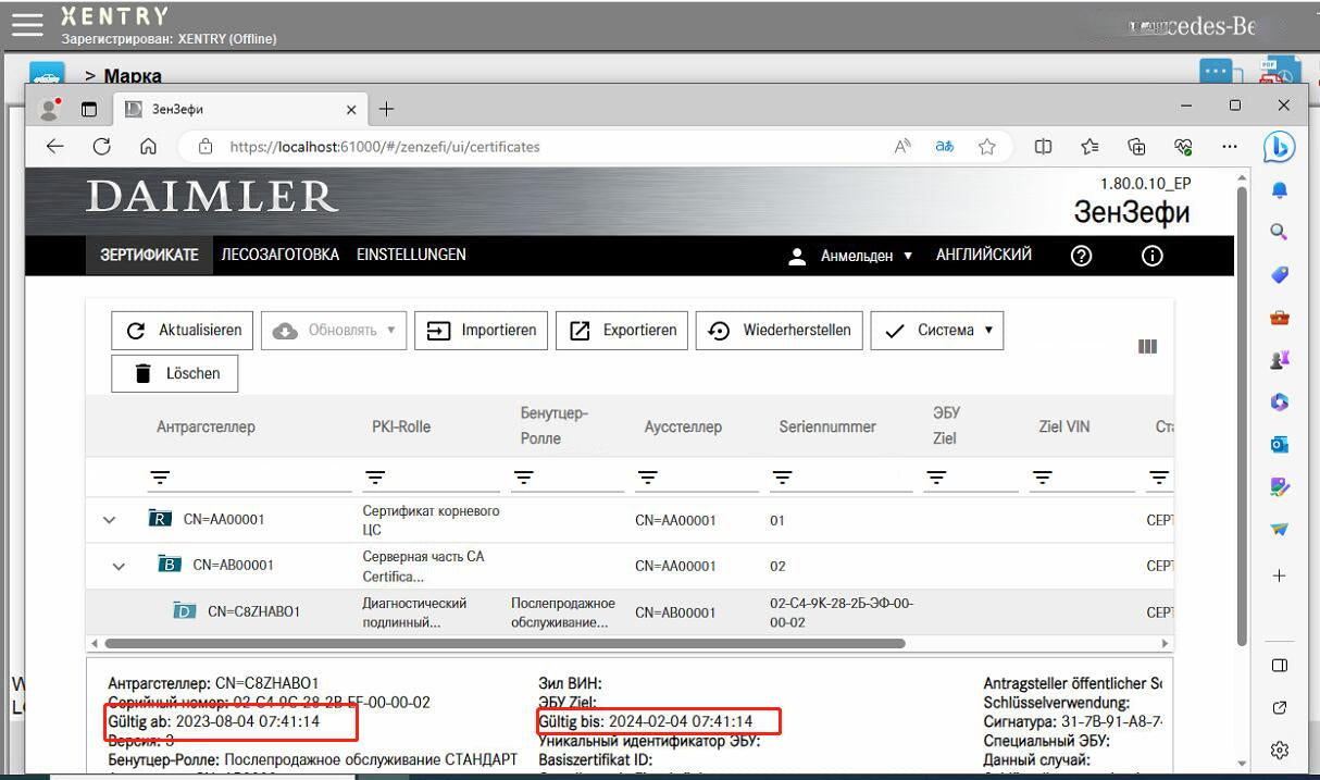 Benz Xentry W167, W206, W213, W223, W214, 236, 243, EQC, EQE, EQS 3-month Software License for MB SD C4 DoIP/Benz C6 VCI